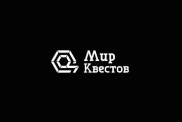 Для детей